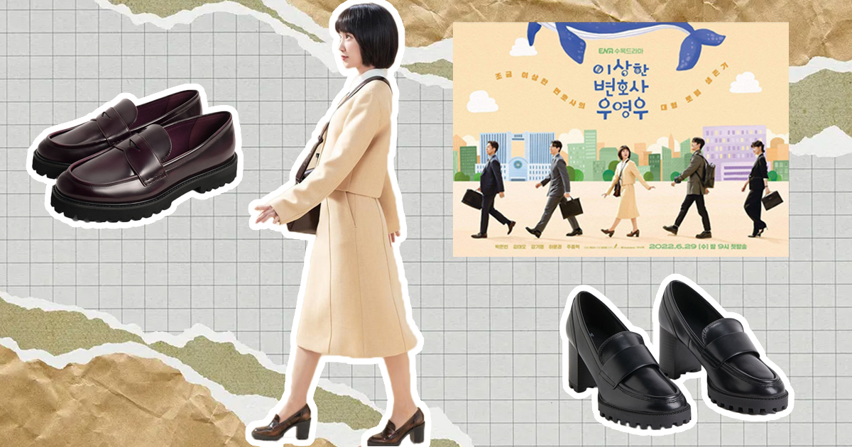 LIST Where to get chunky loafers similar to Attorney Woo Young Woo's